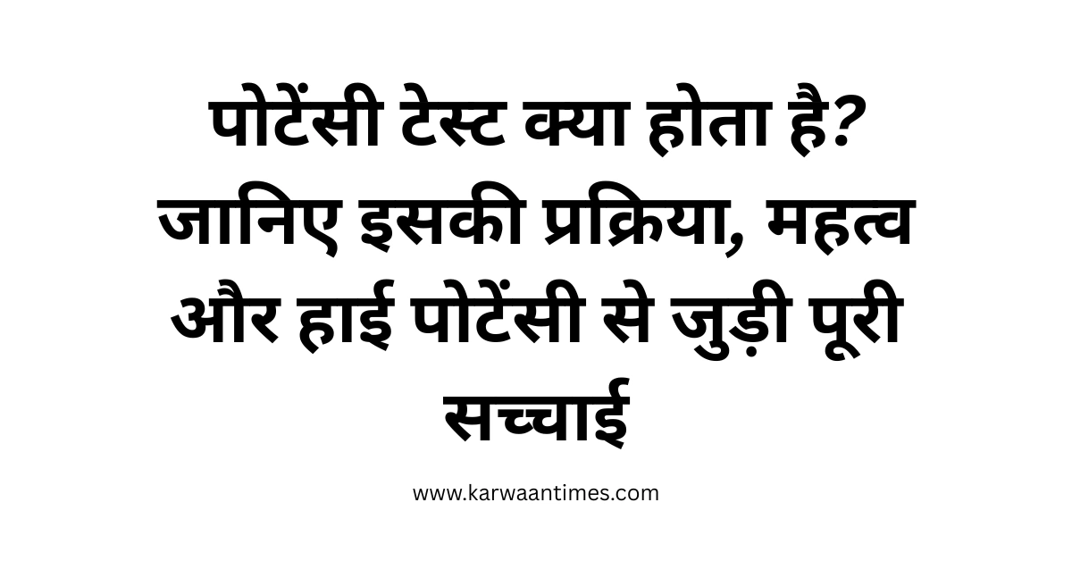 what-is-potency-test-procedure-benefits-male-health